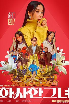现在，一部新的泰勒传记片即将亮相，即海伦娜·伯翰·卡特主演的《伯顿与泰勒》。