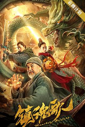 当年，这部电影问世时，首先出现的字样，便非常自豪的标出“中国第一部有声立体卡通”。