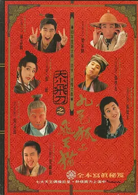 2024-12-04 近日，奇幻冒险歌舞电影《魔法坏女巫》盛大举行中国首映，本片口碑也随首映释出。