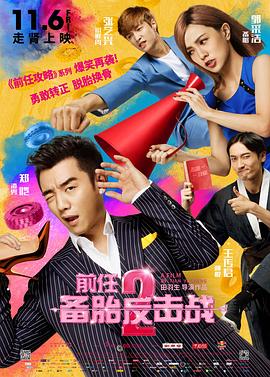 作为国内原创真人电影IP的代表，“唐探”IP在IP孵化上也走出了一种独特的路径。