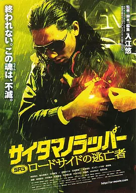 克里奥与索菲亚在苦苦挣扎后重拾勇气，实现了精神上的涅槃。