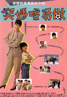 这次他在电影里面饰演“乔帮主”，主要表现的是乔布斯从一名嬉皮士到伟大创业者的过程 《北京时间》票房险过千万 陈乔恩令人印象深刻 2015-12-16 由安战军执导，陈乔恩、马元联袂主演，李保田、娜仁花、孙艺洲、周秀娜等加盟的纯爱电影《北京时间》正在全国火热上映中。