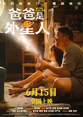 特别是在最后激动人心的8分钟大决战中，正邪双方在一组绳梯上展开了惊心动魄的对决。
