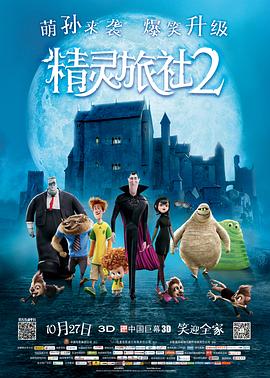《七人乐队》曝预告香港定档 2022-06-07 近日，电影《七人乐队》发布新定档预告，将于7月28日在中国香港上映。