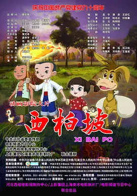 第七季共6集，将于2025年4月10日全集上线流媒体，其中包括第四季中《卡利斯特号星舰》的续集。