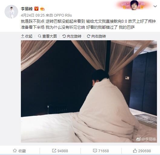 并明确表示，“同电影《两块钱之钱途太囧》无任何合作关系。