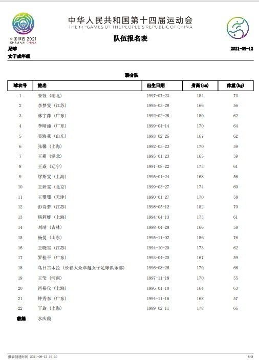 色乱码一区二区三在线看