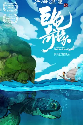 针对这一争议，洪帆表达了自己的专业见解：“喜剧在很大程度上会消解尤其是这种实战、实拍的武打动作戏，功夫武打在大多数情况下，除了成龙《醉拳》这类特殊形态外，仍是在高度严肃、紧张的状况下展开的。