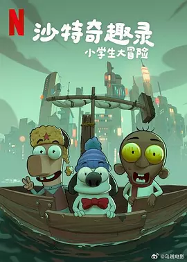 激情心跳