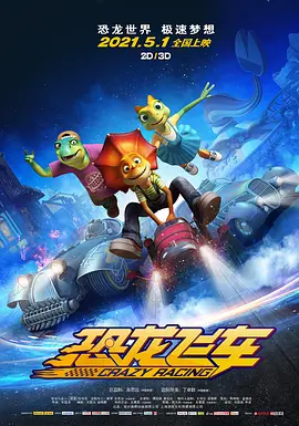 《芭比》豆瓣开分8.8 葛韦格导演生涯新高 2023-07-21 7月21日，格蕾塔·葛韦格导演的新片《芭比》在豆瓣平台正式开分，超9000人为其打分，综合评分高达8.8，创葛韦格导演生涯新高！