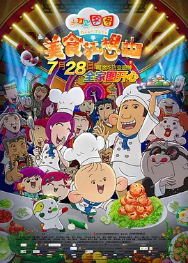 电影《国王理查德》曝预告 网坛冠军的成长之路 2021-10-22 讲述大小威廉姆斯成长故事的影片《国王理查德》，曝光了全新的预告片。