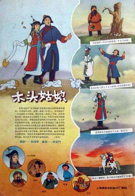 《今日影评》开启“大放异彩,放大镜观春节档”特别系列节目,特邀“IP鉴赏官”及IP主创,于细微处见真章。