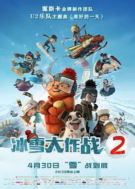 结合此前《巨齿鲨》曝出的海报，不难发现它所选取的噱头都与1975年斯皮尔伯格的《大白鲨》非常相似，除此之外也与 “白蛇2”票房超2亿 《中国医生》稳居亚军 2021-07-26 7月25日，周日全国院线总票房报收1.D及中国巨幕3D格式压轴暑期档全国公映。