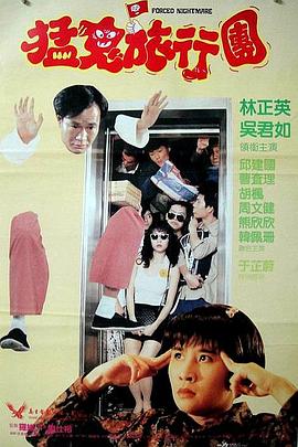 《偷天盗日》曝艺术版角色海报2025-07-23 真人版《街头霸王》曝卡司！