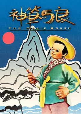 从曝光的剧照和预告片可 谭松韵宋威龙《以家人之名》日本定档 明年播出 2020-12-07 《以家人之名》将登陆日本电视台！