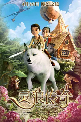 当地时间6月20日，史蒂文·斯皮尔伯格和擎天柱、大黄蜂一起走上了开幕红毯，场面十分壮观。