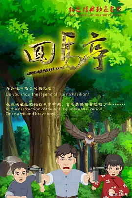 亚洲第一区在线