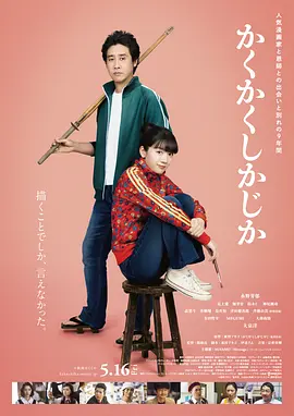 据了解，此次发布会是为即将于本月底上映的电影《大野狼》造势。
