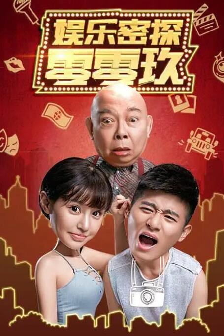 为新海诚代领奖杯的酒井雄一在颁奖典礼上向喜爱新海诚电影的观众表示了衷心的感谢。