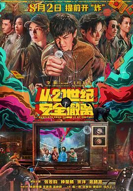 亚洲性小说