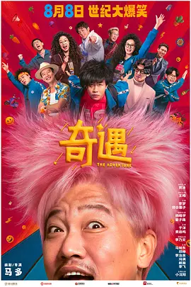 光良笑着说：“我没想过香港粉丝热情得这么直接，虽然我也喜欢，不过需要时间适应。