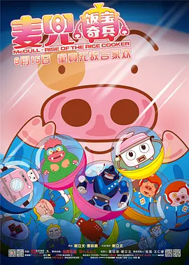 碎，但更让人成长不是吗 2020-06-13 《地久天长》曝王源读信视频 少年家书质朴感人 2019-03-23 今日，《地久天长》片方发布了主演王源的观影感受，也是写给父母的一封家书。