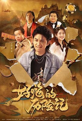 “暮光女”克里斯汀·斯图尔特（Kristen Stewart）身着黑色透视长裙现身首映会，偏扎头发显另类攻气 《生存家族》导演将执导歌舞片 三吉彩花任女主 2018-07-25 近日，执导了热门作品《生存家族》的导演矢口史靖宣布了自己的新作《与我跳舞》提上日程。