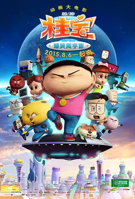 范·迪塞尔邀请巨石强森出演《速激10》 2021-11-08 11月8日，范·迪塞尔在社交账号发文，邀请巨石强森回归出演《速度与激情》系列完结篇《速度与激情10》。