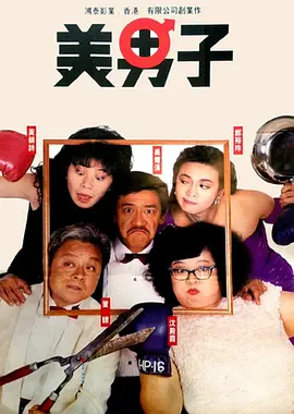 无人在线免费观看