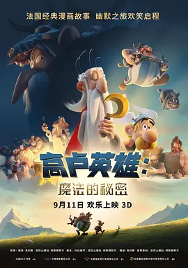 “你知道你上去很可能下不来了吗？