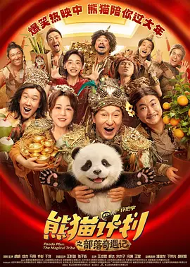 2025-04-08 由曾海若自编自导，肖央、陈明昊、蒋奇明主演的剧情电影《阳光照耀青春里》于4月4日上映，该片讲述了一位程序员何立为独自开发了一款游戏，但他的所作所为扰乱了公司的融资计划，被公司强行送进了“青春里”精神 真实版商战没有爱情！