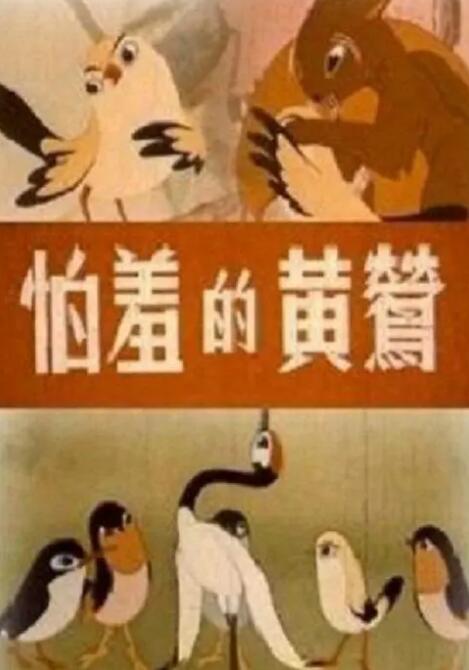 预告中，成龙饰演的落魄 《龙马精神》发布全新预告 成龙吴京致敬龙虎武师 2023-03-02 由杨子编剧、执导，成龙、刘浩存、郭麒麟领衔主演的电影《龙马精神》将于4月7日全国上映。