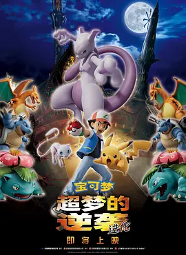 《神奇动物：邓布利多之谜》首日票房1816万，单日排片超50%，无悬念夺得日榜冠军。