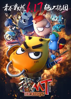 Inside out 2）在北京举办特别观影活动，观众与惊喜回归的“情绪联盟”一同提前重返青春期少女莱莉的大脑总部，开启一场欢笑与烦恼交织的脑洞探索之旅。