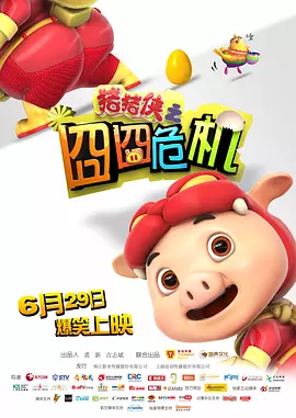 适逢王家卫电影《东邪西毒：终极版》在内地全面上映，电影界再次掀起了一股香港电影的热潮。