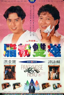 这里的“梦”，并非迪莉娅个人对美好生活的向往，也不只是对女儿的期待，而是所有女性团结起来，用选票决定明天，共同享有美好未来的梦想。