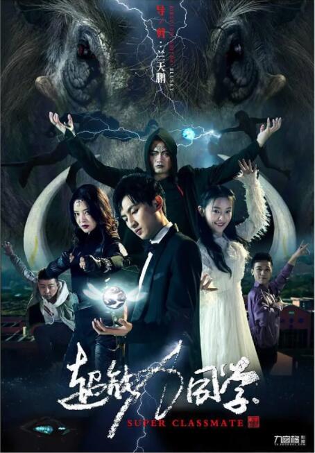 出演谍战剧《黑鸽》曝预告2024-11-01 《帕丁顿熊3》曝英版新海报 小熊空降亚马逊丛林2024-10-10 《帕丁顿熊4》已经在路上！