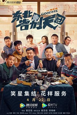 相比之下，其他三位男演员之间早已建立起密切的合作网络。