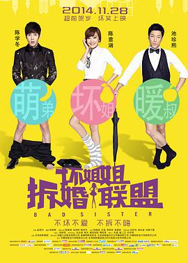 遭遇疫情重创的“东京大饭店”，为了生存与大企业旗下的食品咨询公司结成资本联盟，利用冷冻食品和菜谱网站找到了活路。