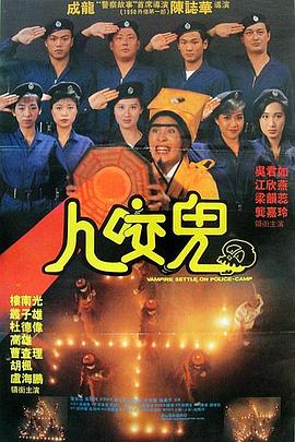 两位主角从矛盾冲突到相互认同、相互激励，携手在未来拯救、守护人类家园，成为电影非常重要的情感内核。
