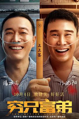 目前，这部电影的第三集正在筹拍。