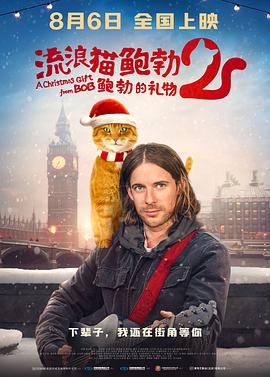 品的固定班底。