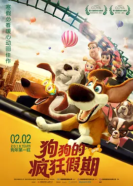 影片男主角苏丹 印度电影《苏丹》新预告 萨尔曼·汗为家庭而战 2018-08-22 由萨尔曼·汗、安努舒卡·莎玛主演的电影《苏丹》将于8月31日全国公映，这部继《小萝莉的猴神大叔》后又一印度票房神作，不仅延续了关于爱与坚持的感动，而且场面升级，动作格斗场景震撼刺激。