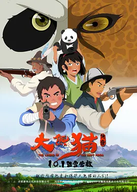 杨幂我老公