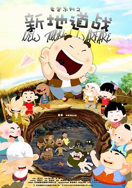 影片发布一组角色剧照，并同步曝光演员阵容，在杭州的湖光山色中，正上演这场关于“爱和美味”的温暖故事。
