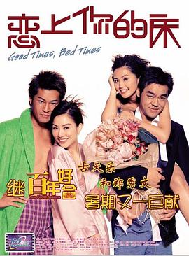 影片还在春节期间全球同步上映，取得良好口碑，让中国神话成功走向海外，展现了底蕴十足的文化软实力。