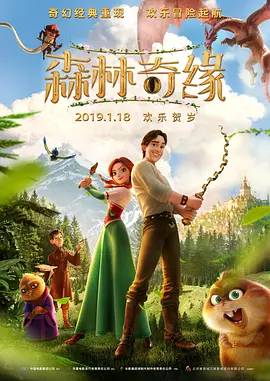 影片发布一组角色剧照，并同步曝光演员阵容，在杭州的湖光山色中，正上演这场关于“爱和美味”的温暖故事。