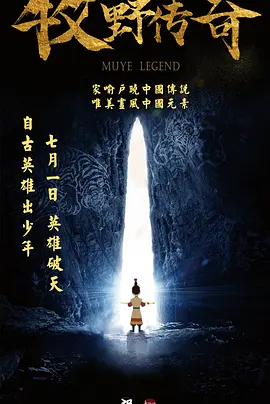 《花牌情缘》首映见面会 广濑铃、真剑佑和服现身 2016-03-21 当地时间3月19日，电影《花牌情缘》在东京六本木举行首映见面会，导演小泉德宏携主创广濑铃、野村周平、真剑佑、上白石萌音、矢本悠马以及森永悠希悉数出席。