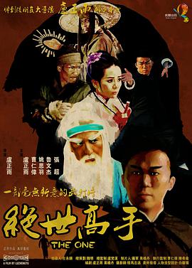 设立于蓝作品回顾展 2020-08-20 8月20日，第15届中国长春电影节展映单元部分片单公布，包括《真相》、《无邪》、《温蒂尼》等新片，《日落大道》、《好家伙》等经典老片，《宝莲灯》、《哪吒闹海》等2K修复版经典动画片，“国际视野”单元 北影节更新展映片单 12个主题单元新增超50部 2020-08-16 第十届北京国际电影节即将于8月22日至8月29日举办，各展映单元将放映哪些影片，无疑是最受影迷关注的焦点。