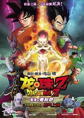 主演新剧《肯尼迪》聚焦著名政治家族 2 堪比时装周!